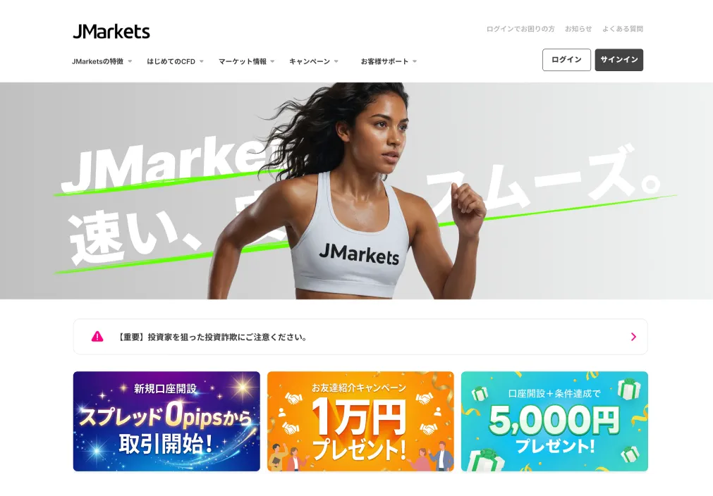 Jmarket interface preview